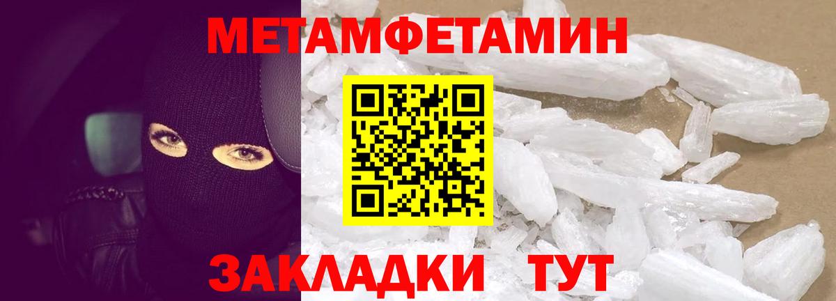 АМФ VHQ Медногорск
