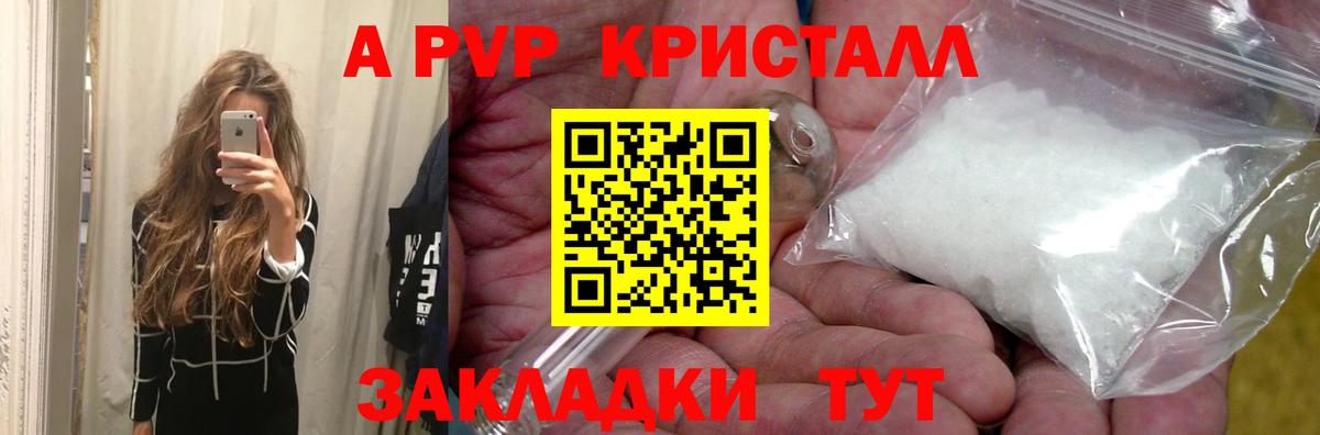 А ПВП СК КРИС Медногорск