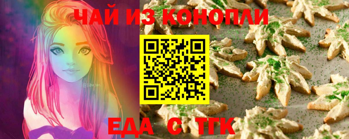 Бошки Шишки  МДМА  Cocaine  Вейп ТГК  Вход с VPN  ГАШИШ  Медногорск  ГАШ  МЕФ кристаллы  Конопля  МЕТАМФЕТАМИН  Лсд 25 