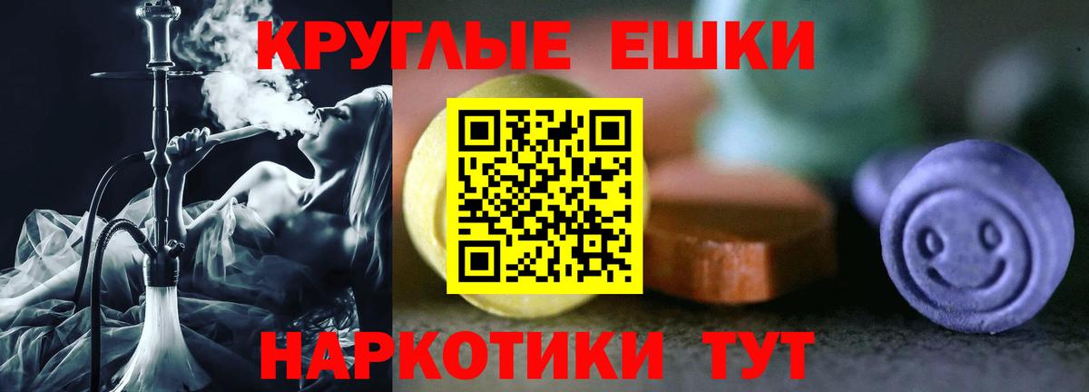 Медногорск  Ecstasy диски  shop наркотические препараты  ЭКСТАЗИ Philipp Plein  Вход с VPN  ЭКСТАЗИ 