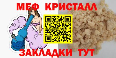 mdpv Гусев