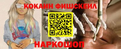 кокаин перу Гатчина