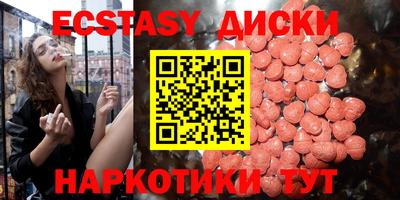MDMA Premium VHQ Гай