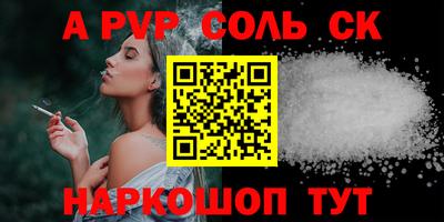 марки nbome Гусь-Хрустальный