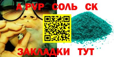 кокаин перу Гатчина