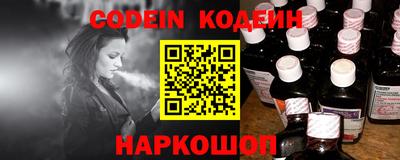 марки nbome Гусь-Хрустальный