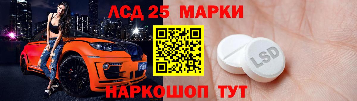 ЛСД экстази ecstasy Медногорск