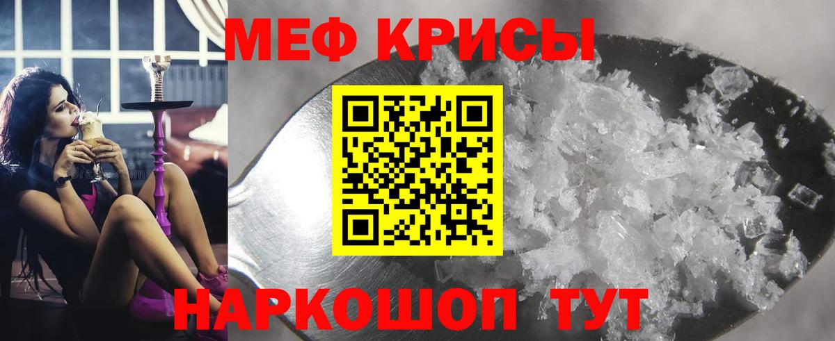 Мефедрон мука  Меф  blacksprut как зайти  Медногорск  Вход с VPN  Меф  МЕФ мяу мяу 