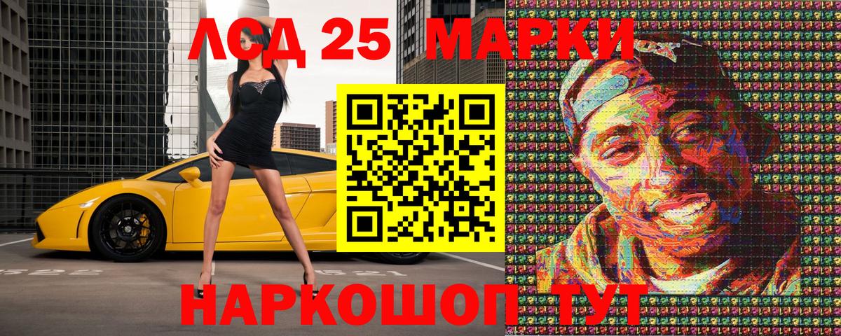 Марки N-bome 1,8мг Медногорск