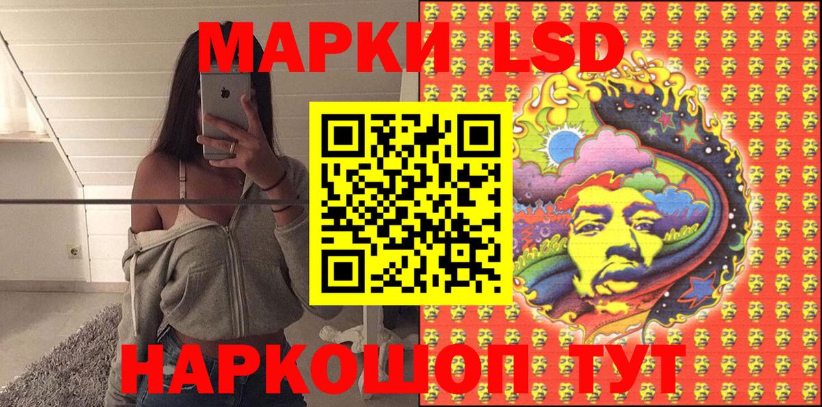 Марки N-bome 1,5мг  Марки N-bome 1,5мг  Вход с VPN  Марки N-bome  Медногорск 