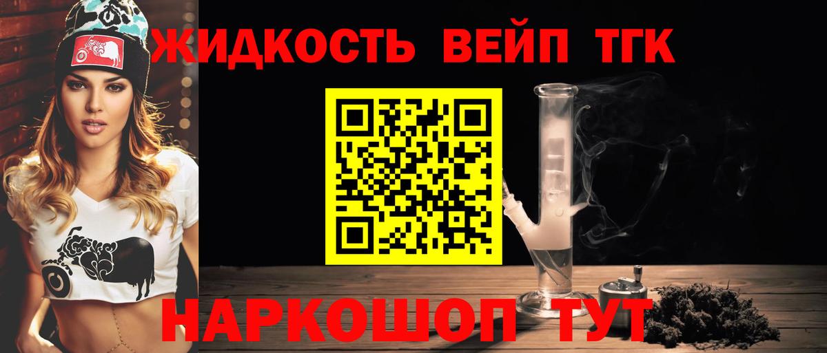 Медногорск  где купить наркоту  ТГК гашишное масло  Вход с VPN  Дистиллят ТГК гашишное масло 